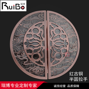 Ribo-tirador de puerta de villa de lujo, diseño tallado, manija de puerta antigua de bronce rojo - Product Image 2