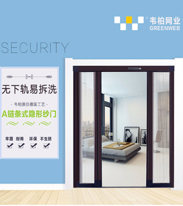 Mosquitera <span class=keywords><strong>con</strong></span> imán para <span class=keywords><strong>puertas</strong></span>, múltiples opciones - Product Image 2