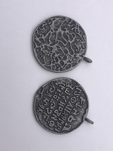 Ronda texto antiguo todo lo que somos y todo lo que esperamos que nos debemos a nuestros padres amantes llavero - Product Image 6