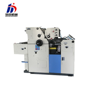 Venta al por mayor de la buena calidad de la revista máquina de impresión offset - Product Image 2