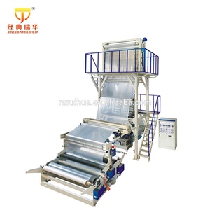 Good Price Top Quality Biodegradable Plastic Bag Making Use PE Film Blowing Machine for Sale