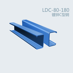 Z/C prezzo di Purlin Z/C sezione acciaio fabbrica laminati a freddo forma di sezione canale profilo in acciaio C Z U W J forma profilo formato a freddo - Product Image 3