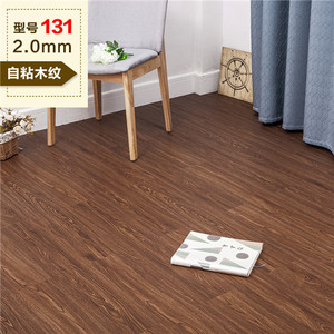 Suelo de Vinilo Antiestático, Linóleo, Loseta de PVC de 2 mm, Adhesivo para Suelo - Product Image 2