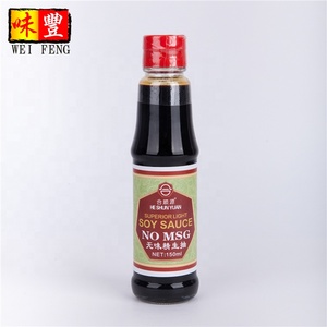 Naturel sain brassée HACCP OEM & ODM traditionnelle chinoise <span class=keywords><strong>soja</strong></span> Légère <span class=keywords><strong>sauce</strong></span> <span class=keywords><strong>SANS</strong></span> MSG <span class=keywords><strong>sauce</strong></span> <span class=keywords><strong>soja</strong></span> <span class=keywords><strong>sans</strong></span> msg - Product Image 2