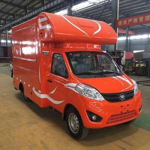 Voiture de restauration mobile rose mignonne et bon marché - Product Image 2