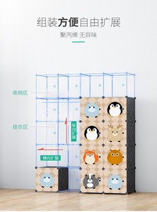 2019 Merveilleux 8 Cubes En Plastique Autoportant Bricolage Placard Pliant Bébé Garde-Robe Placard Bébé Armoire Pour Vêtements - Product Image 2