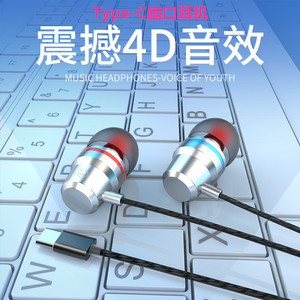 <span class=keywords><strong>2019</strong></span> nuevo tipo de C auriculares de auriculares con cable en la oreja los auriculares para xiaomi huawei modelos - Product Image 4
