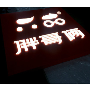 Tienda de <span class=keywords><strong>firma</strong></span> electrónica letras de acrílico con retroiluminación led - Product Image 4