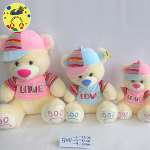 Molto di moda piccolo regalo giocattolo della <span class=keywords><strong>peluche</strong></span> - Product Image 1
