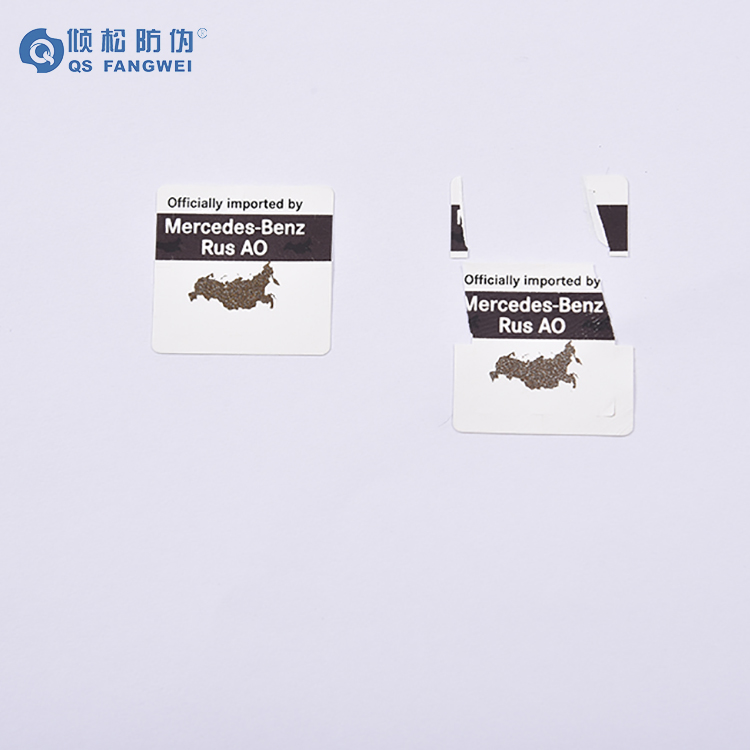 Дешевые профессиональный пользовательский размер Ультра Разрушаемые Этикетки Стикер