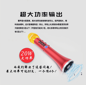 Micrófono de <span class=keywords><strong>Karaoke</strong></span> 20 vatios fuerte BT altavoz inalámbrico familia KTV 2019 nuevo diseño de suministro de fábrica L698DSP - Product Image 2