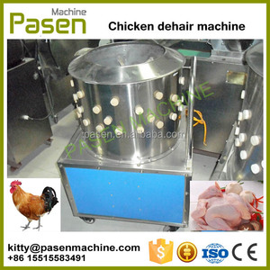 Volaille en acier inoxydable Cheveux Machine à Cueillir | <span class=keywords><strong>Canard</strong></span> D'enlèvement <span class=keywords><strong>De</strong></span> Plumes <span class=keywords><strong>de</strong></span> | <span class=keywords><strong>canard</strong></span> <span class=keywords><strong>plumeuse</strong></span> - Product Image 3