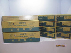    Precio de Varillas de Soldadura de Marca, Electrodos de Soldadura E7018 E7016 E6013 E6010 E6011 - Product Image 4