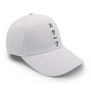 Cachuchas Originales con la Letra <span class=keywords><strong>R</strong></span>, Gorra Personalizada Bordada, Pantalones Deportivos Personalizados, Gorra de Béisbol - Product Image 2