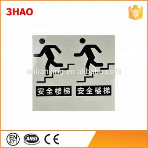 Benutzerdefinierte klebstoff gedruckt glow in the dark sicherheits zeichen material - Product Image 3