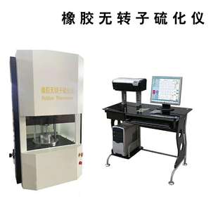 रबर <span class=keywords><strong>Rheometer</strong></span> Rotorless सोने परीक्षण मशीन की कीमत - Product Image 3