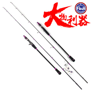 Cần câu <span class=keywords><strong>Jigging</strong></span> chậm hai khúc Lurekiller bán buôn - Product Image 2