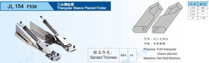Repuestos para Máquina de Coser Industrial DA YU 154 F538, Plegador Triangular para Solapas de Prendas - Product Image 4