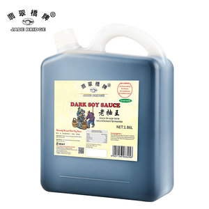 150 Ml Truyền Thống Tự Nhiên Ủ Không Thêm Nước Tương Sẫm - Product Image 5