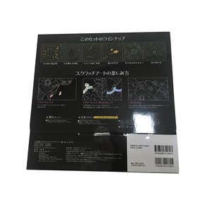 Caliente de la venta de arco <span class=keywords><strong>iris</strong></span> rasguño papel de arte con plantillas - Product Image 5