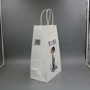 Custom Print Colorful Handled Kraft Paper Shopping Bags For Clothes Food And Gifts Packaging Bags