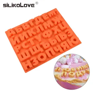 SILIKOLOVE alfabeto ruso carta chocolate fiesta pastel herramientas de decoración de bricolaje alfabeto hornear moldes fondant moldes de silicona