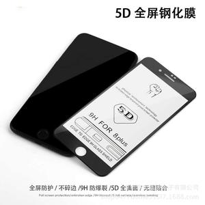 2019 último para <span class=keywords><strong>iphone</strong></span> <span class=keywords><strong>7</strong></span> 8 protector de pantalla de vidrio templado 5d protector de pantalla de vidrio templado - Product Image 3