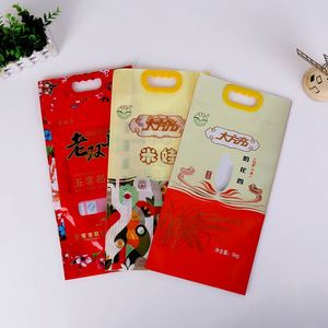 10Kg <span class=keywords><strong>Cambodge</strong></span> Recyclé 25Kg Pp Stratifié Pakistan 5Lb Philippin Vide Thaïlande Plastique 5Kg Sacs De <span class=keywords><strong>Riz</strong></span> - Product Image 4