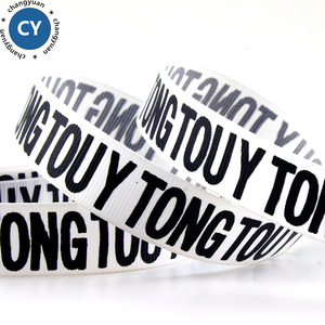 <span class=keywords><strong>2</strong></span>,5 cm marca de cinta logotipo personalizado 1 pulgadas blanco tejer grogrén (ligamento tafetán cinta con letras negras - Product Image 5