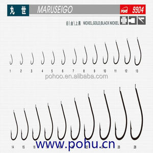 خطاف صيد مفرد من MARUSE I GO خطاف صيد بالجملة - Product Image 1