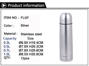 กระติกน้ำร้อนสุญญากาศสแตนเลส 18/8 ขนาด 500 มล. - Product Image 5