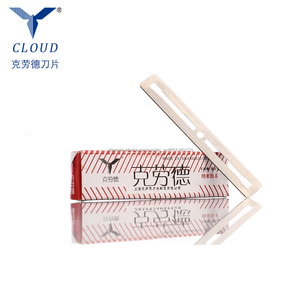 <span class=keywords><strong>Personna</strong></span> <span class=keywords><strong>hojas</strong></span> Sharp pequeño <span class=keywords><strong>afeitar</strong></span> para <span class=keywords><strong>afeitar</strong></span> - Product Image 2