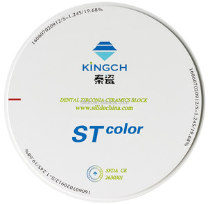 Zirkonzahn prothese <span class=keywords><strong>zirconia</strong></span> blank is nieuwe materiaal
