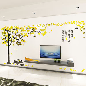 Adesivo Murale Decorativo 3D in Acrilico Big Tree, Decorazione Fai-da-Te per la Casa - Product Image 5