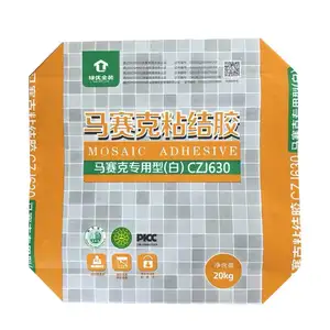 空瓷砖胶袋20千克25千克50千克标志印花2层牛皮纸层压PP编织阀门水泥袋