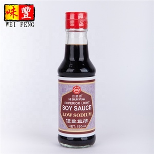 Sano Naturale Cinese Condimenti Basso <span class=keywords><strong>di</strong></span> Sodio Luce <span class=keywords><strong>di</strong></span> <span class=keywords><strong>Salsa</strong></span> <span class=keywords><strong>Di</strong></span> <span class=keywords><strong>Soia</strong></span> - Product Image 4