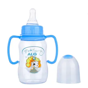 ALG高品质食品级奶瓶，无双酚a PP曲线带手柄婴儿奶瓶