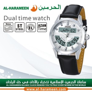 Makkah ezan saati HA-6102 - Product Image 1