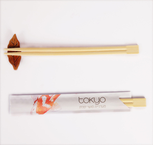 <span class=keywords><strong>Palillos</strong></span> Desechables de Bambú Chinos con Logotipo Personalizado Japonés Impreso, para Ramen y <span class=keywords><strong>Sushi</strong></span>, con Funda de Papel - Product Image 3