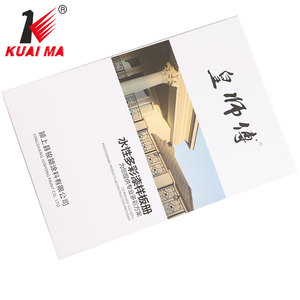Bonne Qualité Couleur Impression De Photo <span class=keywords><strong>Conseil</strong></span> <span class=keywords><strong>Livre</strong></span> - Product Image 1