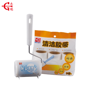 YG <span class=keywords><strong>TAPE</strong></span> BSTW hoşgeldiniz OEM ODM kolayca kaldırır kumaş tiftiği bant - Product Image 2