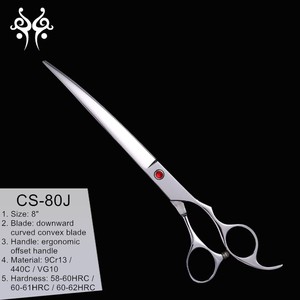 <strong>8</strong> <strong>Inch</strong> Pet Grooming <strong>Scissor</strong> Curved Blade <strong>Scissors</strong> for Sale - Product Image 2