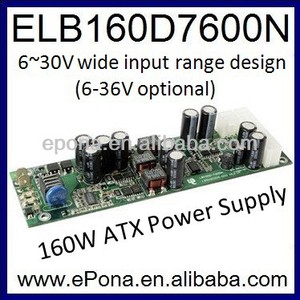 Convertitore di potenza per auto ATX 160W Inverter e convertitore ELB160D7600N