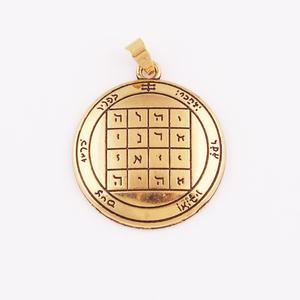 Grosir Vintage Pentakel Pertama Saturnus Dalam Liontin Pentakel Saturnus Solomon Berlapis Perunggu Putih - Product Image 1