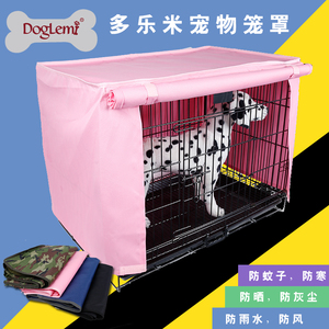Cubierta impermeable para jaula de mascotas para animales pequeños, cubierta de jaula de alambre para perrera para perros y gatos - Product Image 5