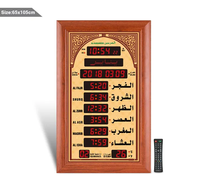 แฟชั่นอิสลามสวดมนต์มัสยิดใหญ่ Azan นาฬิกาแขวน HA-5344