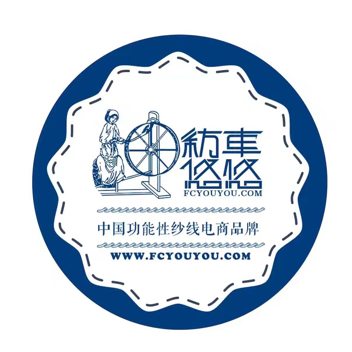 Dongguan Velve Thread Manufacturer logo