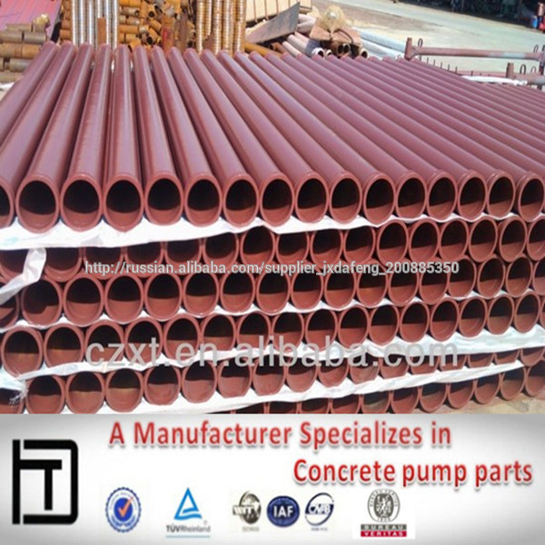 ST52 бетононасос усиленный прямую трубу