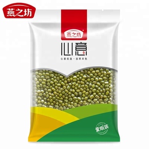Graines de haricots <span class=keywords><strong>vert</strong></span> clair de haute qualité, 1 pièce, plante de <span class=keywords><strong>soja</strong></span> verte, haricots <span class=keywords><strong>mungo</strong></span>, pour la semis - Product Image 5