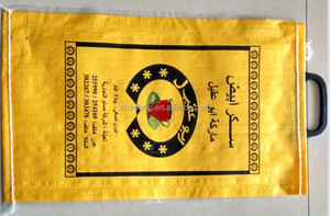 Arroz de buena calidad bolsa de harina de trigo/saco de 25 kg, 50 kg pp sacos de harina exportado a Libia/sri lanka - Product Image 4